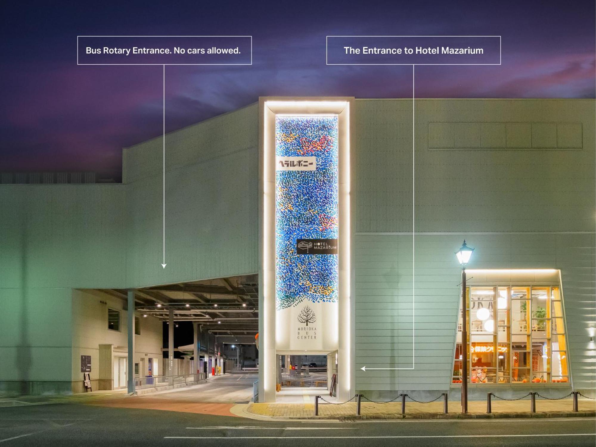 Hotel Mazarium Morioka Exterior photo